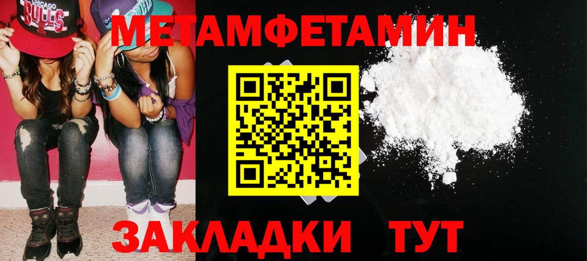 Amphetamine VHQ Мичуринск