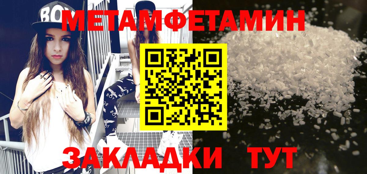 Мичуринск  АМФЕТАМИН  Вход с VPN  Амфетамин  Amphetamine 97% 