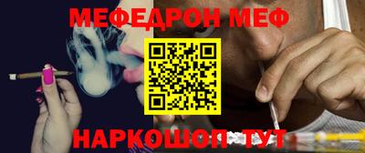 MESCALINE Туймазы