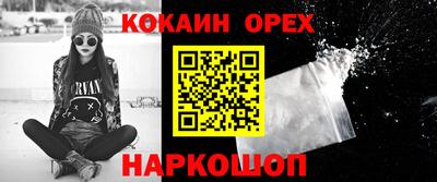дживик Тулун