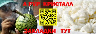скорость mdpv Тула