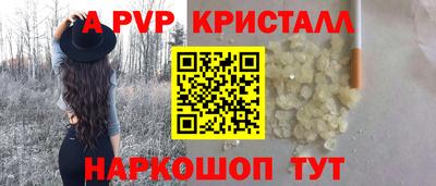 скорость mdpv Тула