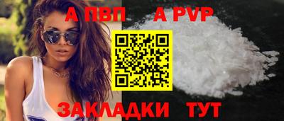 дживик Тулун
