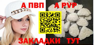 дживик Тулун