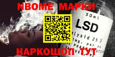 MESCALINE Туймазы