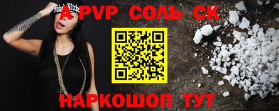скорость mdpv Тула