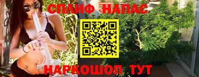 MESCALINE Туймазы