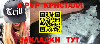 дживик Тулун