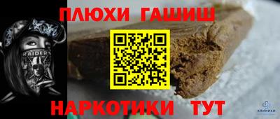 MESCALINE Туймазы