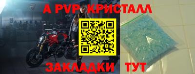 скорость mdpv Тула