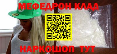 дживик Тулун