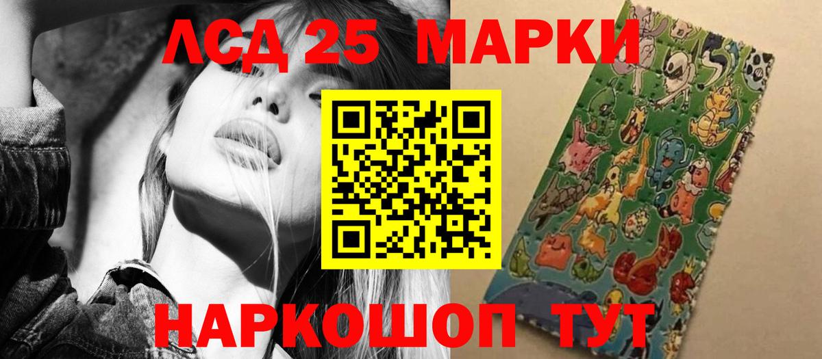 LSD-25 экстази ecstasy  Вход с VPN  blacksprut ССЫЛКА  LSD-25 экстази ecstasy  Мичуринск 