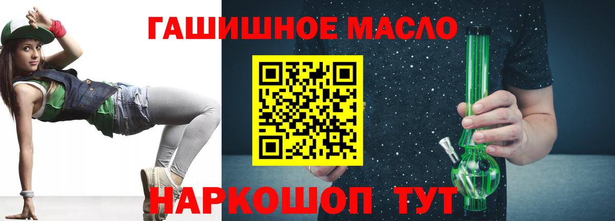 где найти наркотики  ТГК Wax  Мичуринск  Вход с VPN  Дистиллят ТГК жижа 